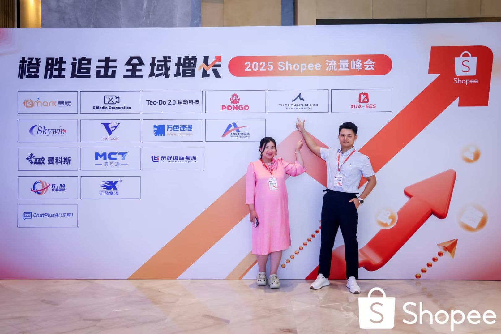 Thousand miles x Shopee - Image 3