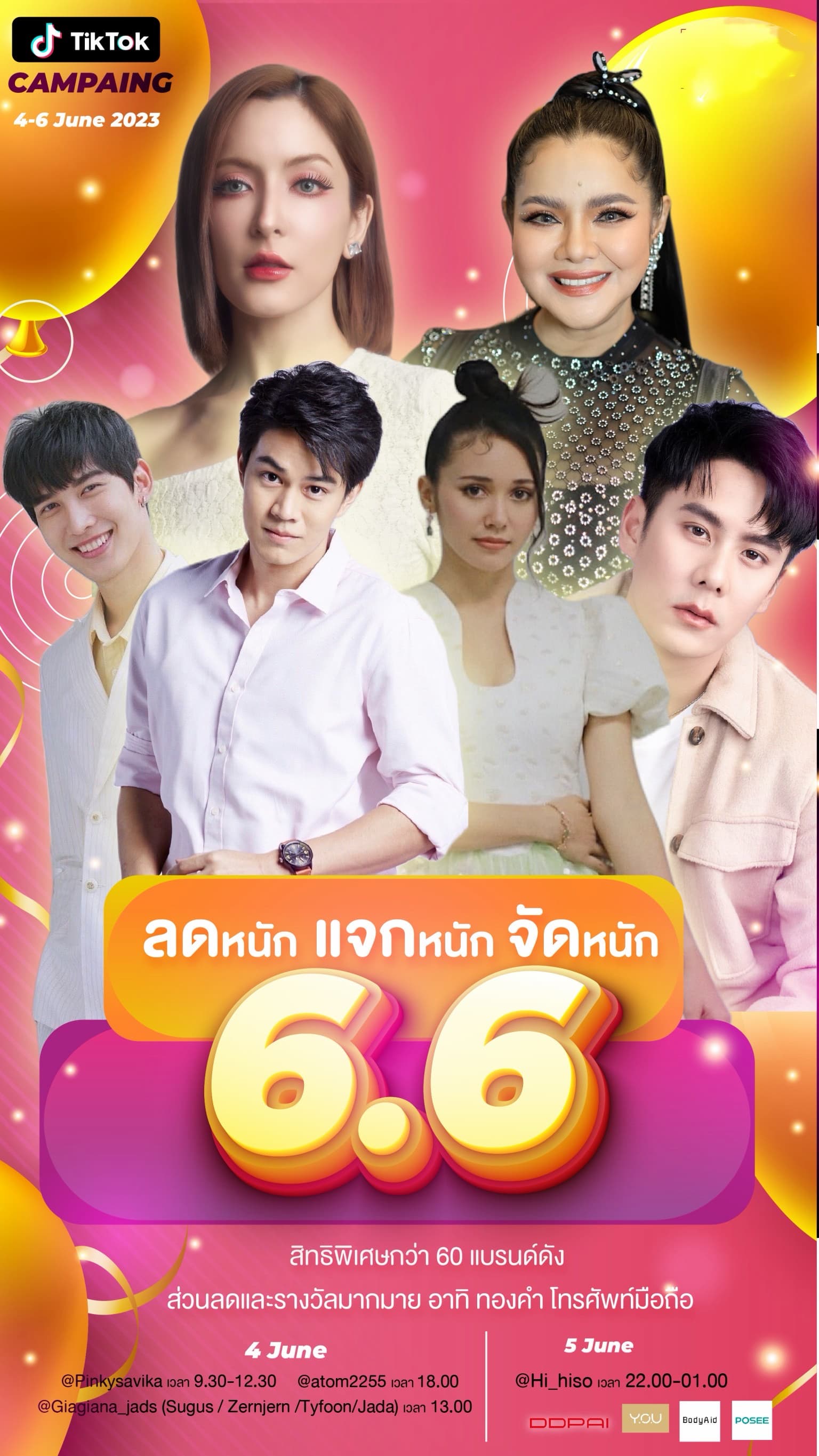 Tiktok showcases - Image 3