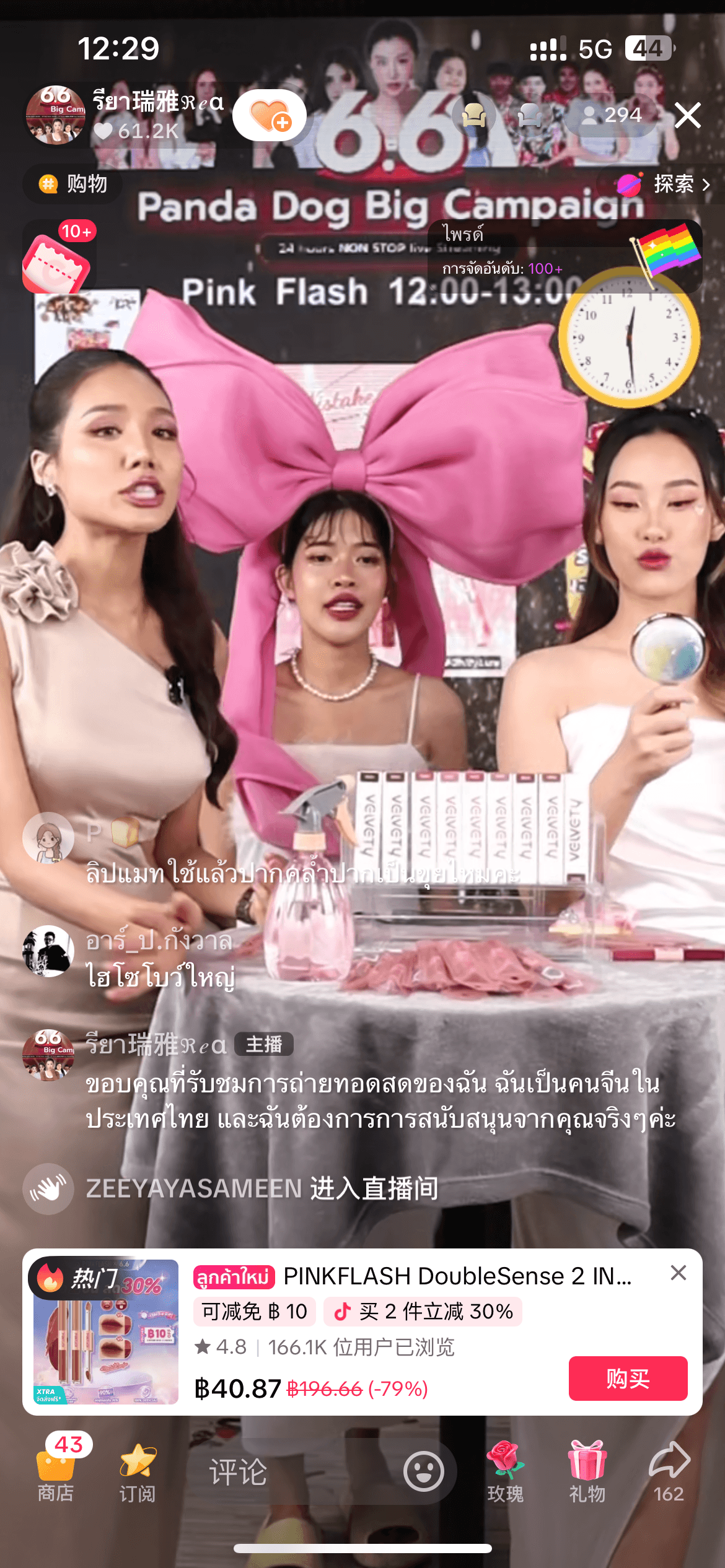 Tiktok showcases - Image 2